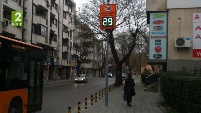 Сензорен знак показва скоростта на автомобилите пред училище в Пловдив