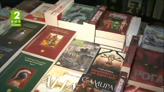 Започва 42-ият международен панаир на книгата в София