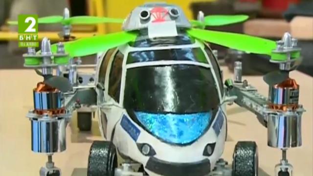 Пловдивчанин измисли нов прототип на летяща кола