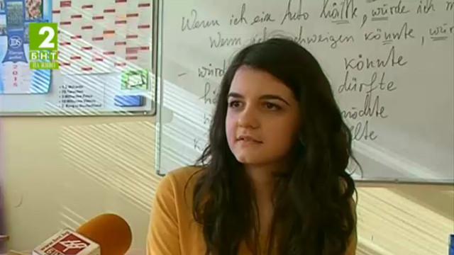 Ученичка от ЕГ Пловдив ще се обучава в Харвард