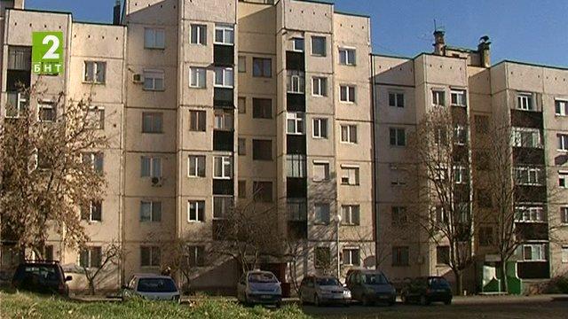 Измамници попълват документи за саниране в Благоевград
