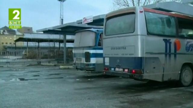 Автобусни линии до малки населени места в Благоевградско пред закриване