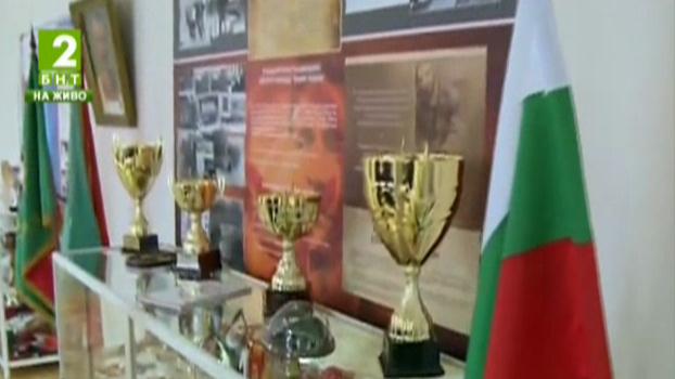 Подредиха музей на славата в Спортното училище в Пловдив