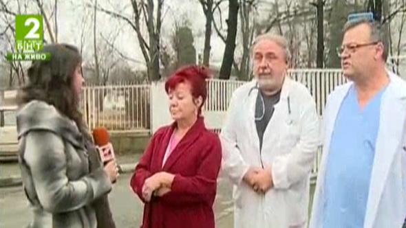 Лекари - недоволни от закриването на Белодробната болница в Пловдив