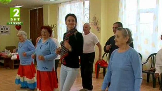 Латиноамерикански танци учат в старческия дом в Пловдив