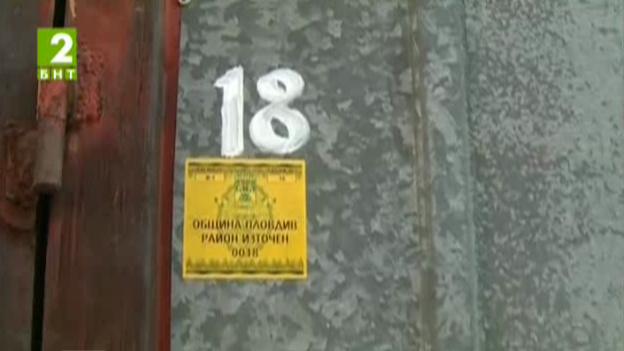 В Пловдив маркират гаражите на изрядните платци със стикери