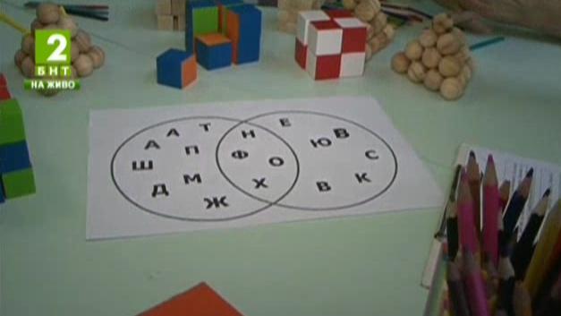 Забавна математика за деца на Софийския фестивал на науката