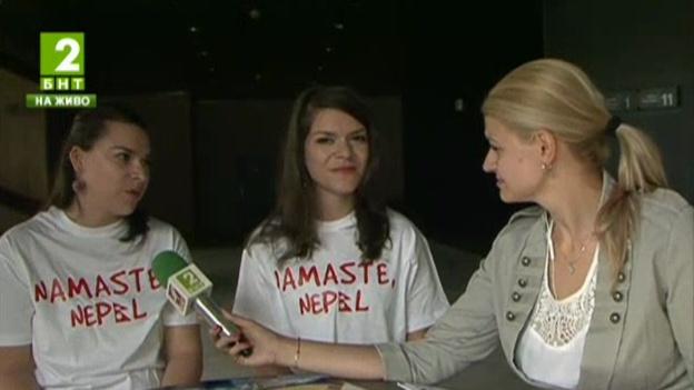 Кинопанорама в подкрепа на пострадалите от земетресението в Непал