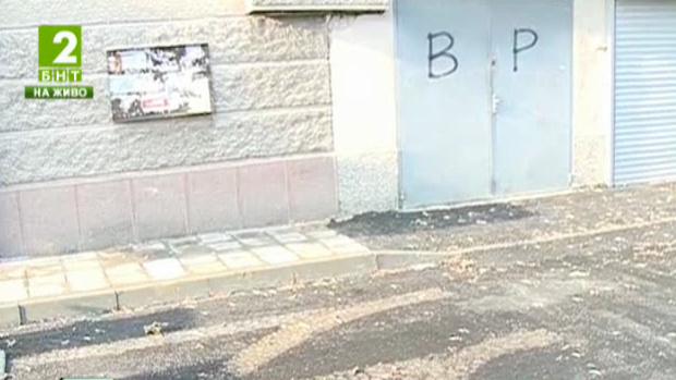 Подмяна на тротоарни настилки в район „Северен” в Пловдив