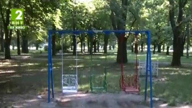 Русенски фенклуб на „Дунав” преобрази детска площадка
