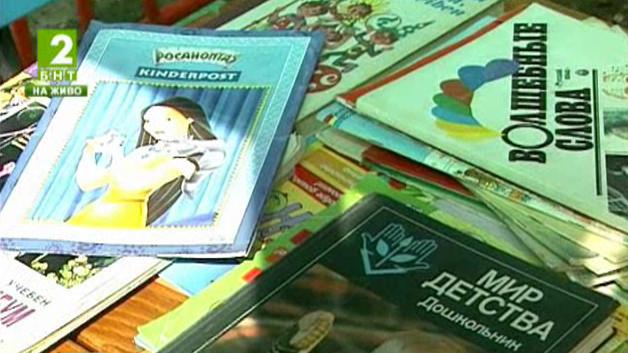 Безплатна библиотека на детска площадка във Варна