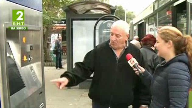 Монтираха първите автомати за билети по спирките във Варна