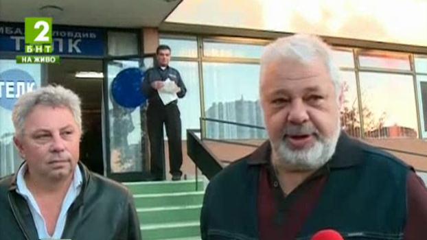 Масови оставки на лекари в ТЕЛК-Пловдив
