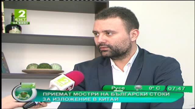 Приемат мостри на български стоки за изложение в Китай