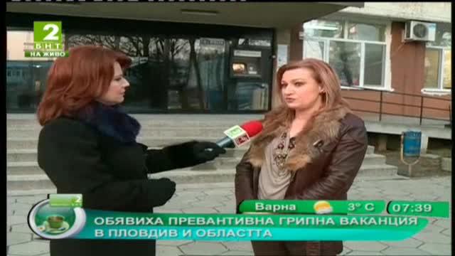 Обявиха превантивна грипна ваканция в Пловдив и областта