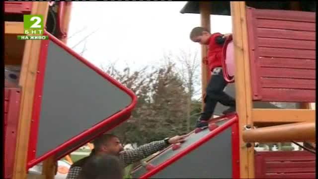 Родители сигнализират за опасна детска площадка на Гребната база в Пловдив