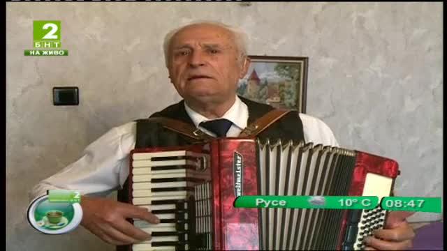 85-годишен русенец с колекция от 1800 песни