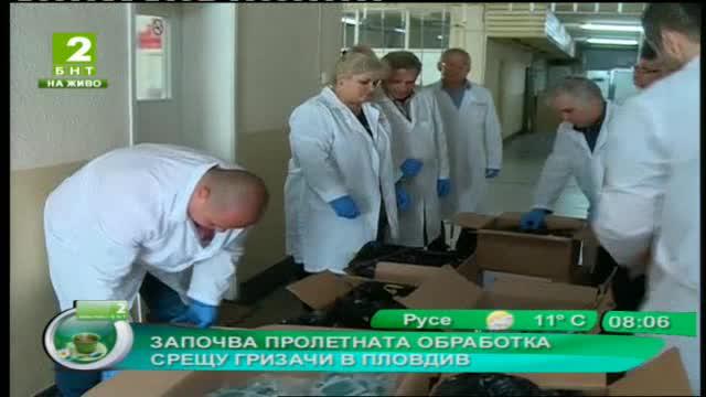 Започва пролетната обработка срещу гризачи в Пловдив