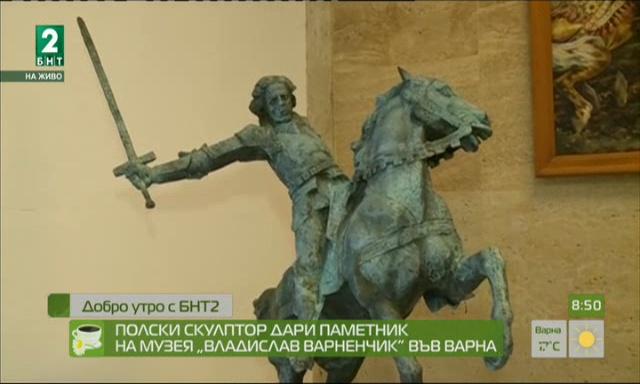Полски скулптор дари паметник на музея „Владислав Варненчик” във Варна