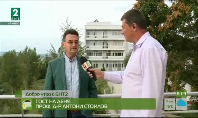 Гост на деня: проф. д-р Антони Стоилов