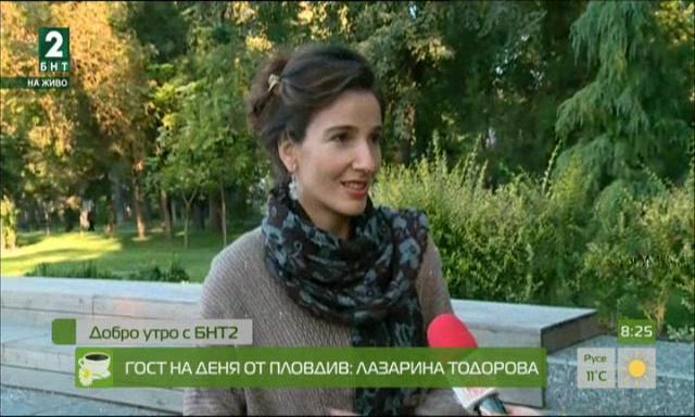 Гост на деня от Пловдив: Лазарина Тодорова