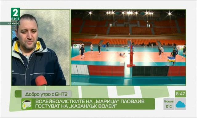 Волейболистките на „Марица Пловдив” гостуват на „Казанлък волей”
