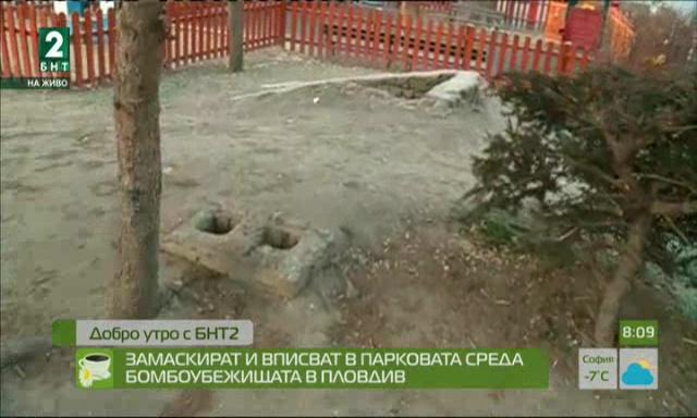 Замаскират и вписват в парковата среда бомбоубежищата в Пловдив