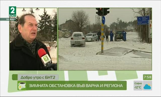 Зимната обстановка във Варна и региона