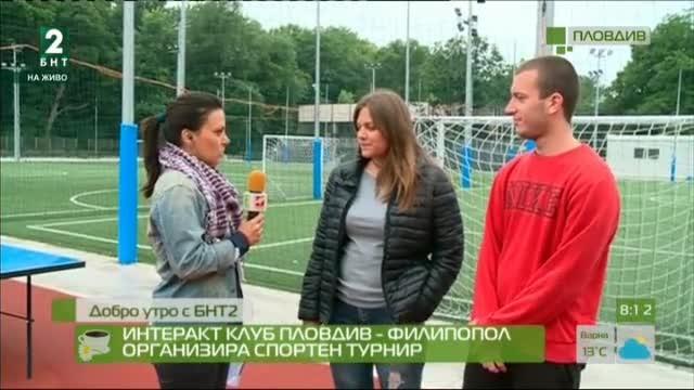 Благотворителен спортен турнир организира Интеракт клуб Пловдив-Филипопол