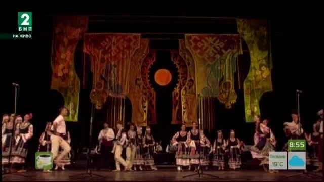 Концерт „Сватба в шоплука” на фолклорен ансамбъл „Филип Кутев”