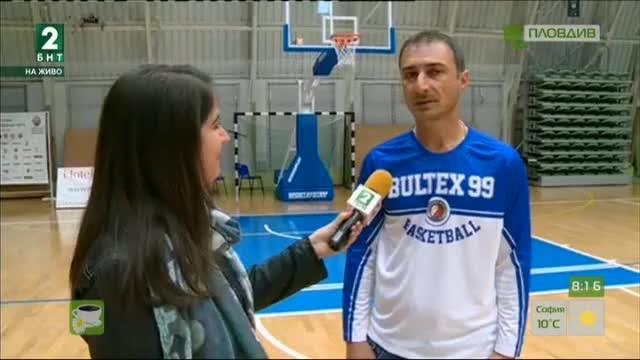 Първи домакински международен мач на баскетболния “Академик Бултекс 99”