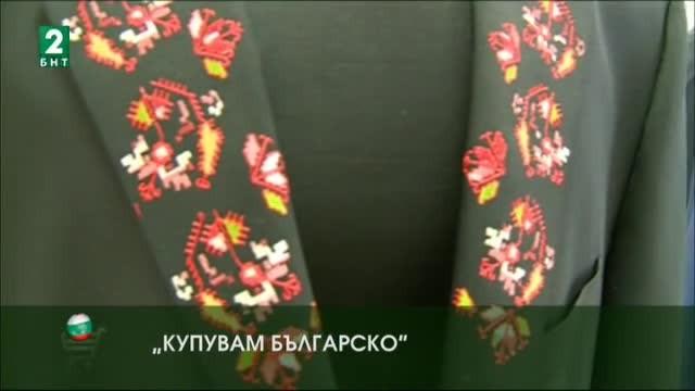 Шевиците могат да бъдат символ върху продуктите, произведени в България