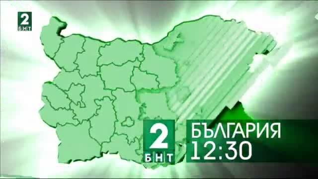 България 12:30 – 1.08.2017