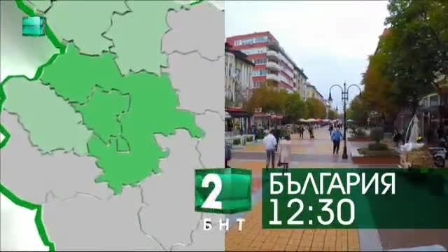 България 12:30 – 04.06.2017