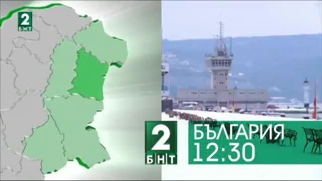 България 12:30 - 22.03.2018