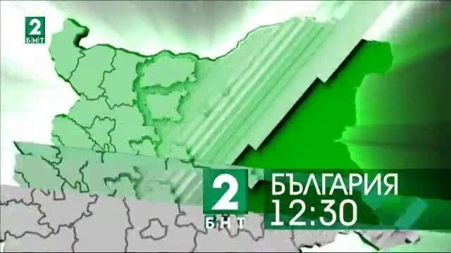 България 12:30 – 25.10.2017