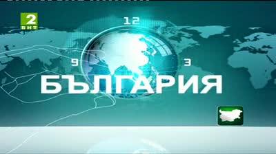 България 12:30 - новините на БНТ2, 27 юли 2013	