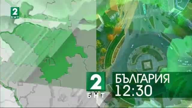 България 14:30 – 30.06.2017