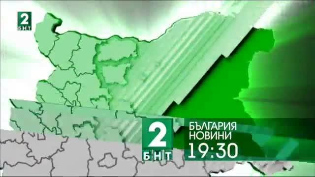 България 19:30 – 1.11.2017