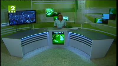 България 19:30 – новините на БНТ2, 2 юли 2013