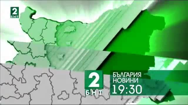 България 19:30 – 2.11.2017