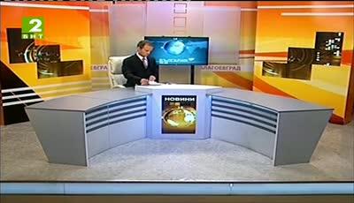 България 19:30 - новините на БНТ2, 3 август 2013	