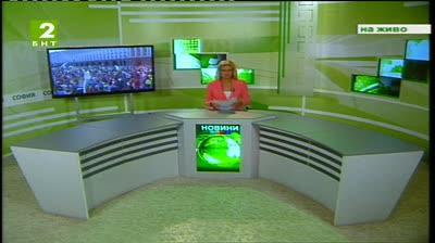 България 19:30 – новините на БНТ2, 4 юли 2013