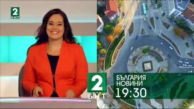 България 19:30 – 04.10.2017