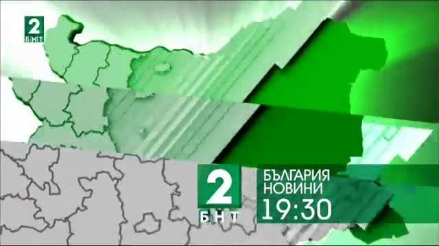 България 19:30 – 7.11.2017