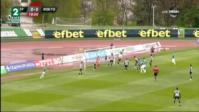 Локомотив се справи с Берое в Стара Загора