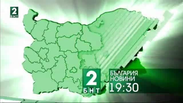 България 19:30 – 08.04.2017