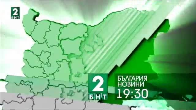 България 19:30 – 08.10.2017