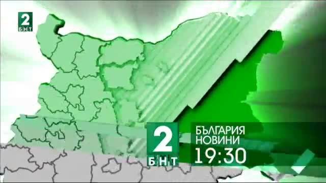България 19:30 – 9.05.2017