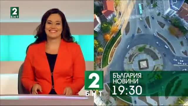 България 19:30 – 09.06.2017